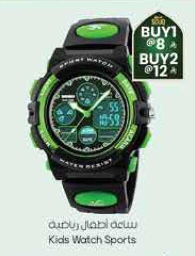 available at City Flower in KSA, Saudi Arabia, Saudi - Jubail