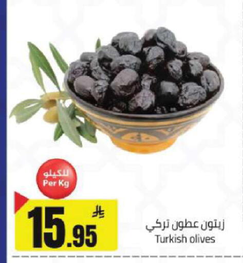 available at مخازن هايبرماركت in مملكة العربية السعودية, السعودية, سعودية - تبوك