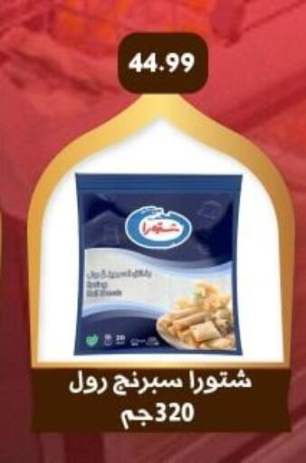 available at هايبر جوده اولاد in Egypt - القاهرة