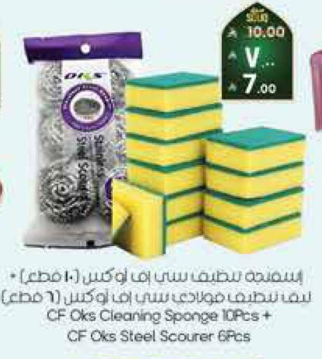 available at City Flower in KSA, Saudi Arabia, Saudi - Riyadh