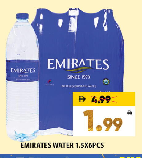 available at Leptis Hypermarket  in UAE - Al Ain