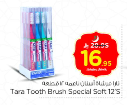 available at Nesto in KSA, Saudi Arabia, Saudi - Riyadh