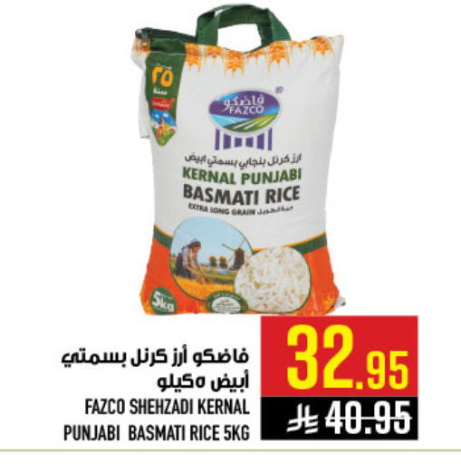 available at أبراج هايبر ماركت in مملكة العربية السعودية, السعودية, سعودية - مكة المكرمة