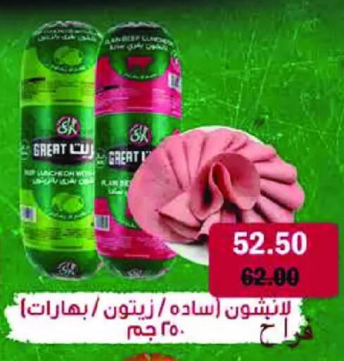 available at رويال هاوس in Egypt - القاهرة