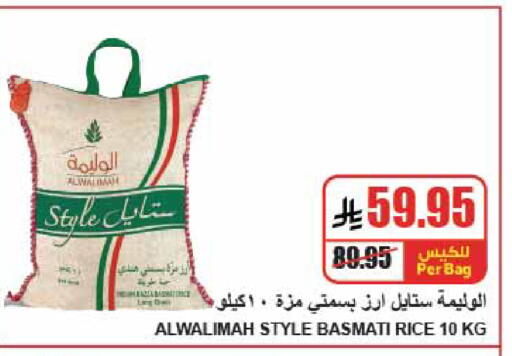 available at A ماركت in مملكة العربية السعودية, السعودية, سعودية - الرياض