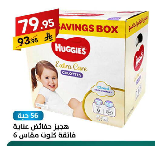 available at على كيفك in مملكة العربية السعودية, السعودية, سعودية - سكاكا