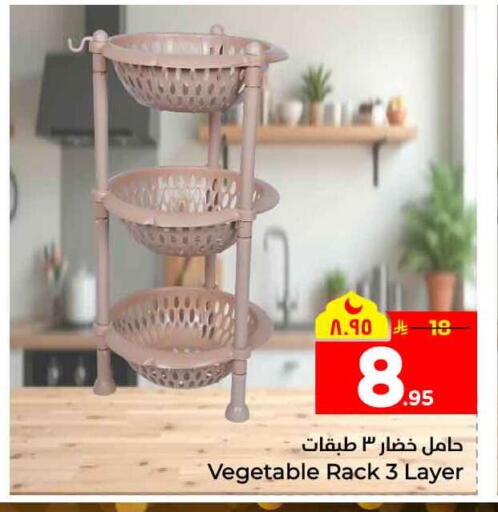 available at Hyper Al Wafa in KSA, Saudi Arabia, Saudi - Mecca