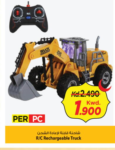 available at Mark & Save in Kuwait - Ahmadi Governorate