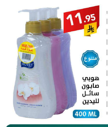 available at Ala Kaifak in KSA, Saudi Arabia, Saudi - Hafar Al Batin