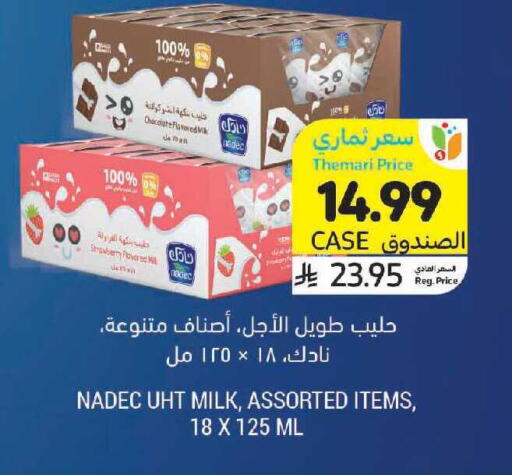 Strawberry available at أسواق التميمي in مملكة العربية السعودية, السعودية, سعودية - الرياض