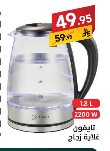 available at Ala Kaifak in KSA, Saudi Arabia, Saudi - Khamis Mushait