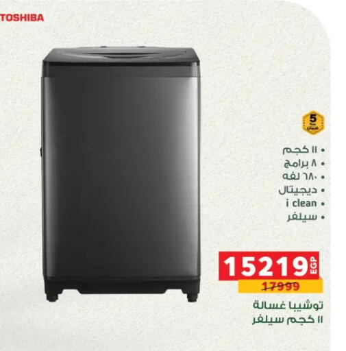 available at بنده in Egypt - القاهرة