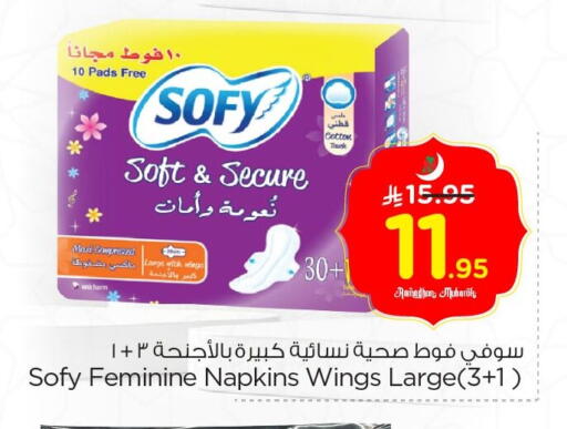 available at Nesto in KSA, Saudi Arabia, Saudi - Al Hasa