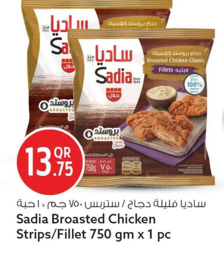 available at Safari Hypermarket in Qatar - Doha
