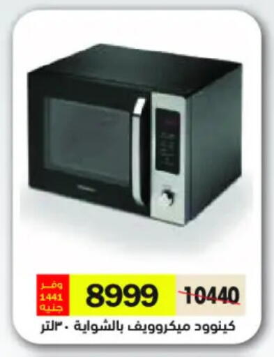 available at رويال هاوس in Egypt - القاهرة