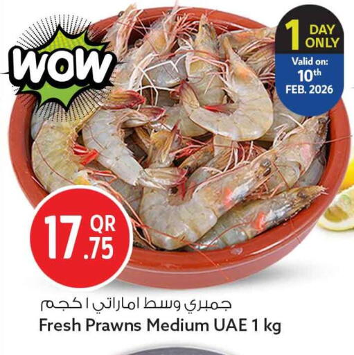 available at سفاري هايبر ماركت in قطر - الوكرة