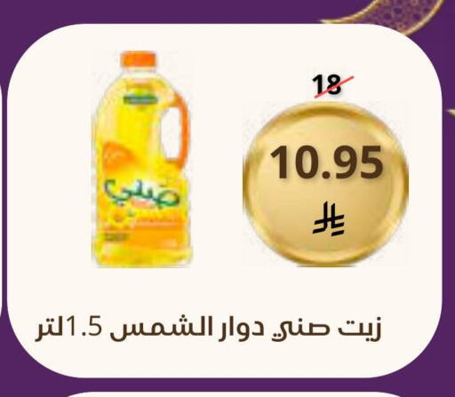 available at Saudi Market in KSA, Saudi Arabia, Saudi - Mecca