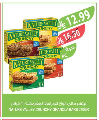 available at Farm  in KSA, Saudi Arabia, Saudi - Riyadh