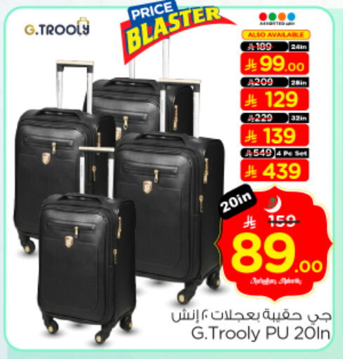 available at Nesto in KSA, Saudi Arabia, Saudi - Al Majmaah