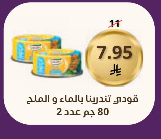 available at Saudi Market in KSA, Saudi Arabia, Saudi - Mecca