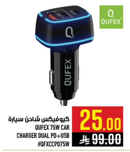 available at Abraj Hypermarket in KSA, Saudi Arabia, Saudi - Mecca