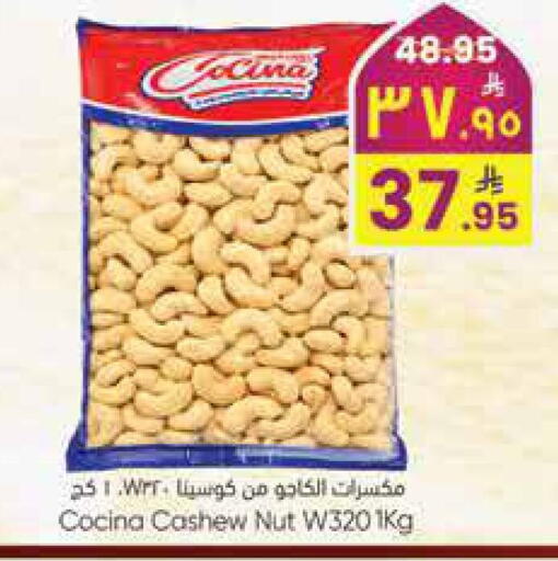 available at City Flower in KSA, Saudi Arabia, Saudi - Jubail