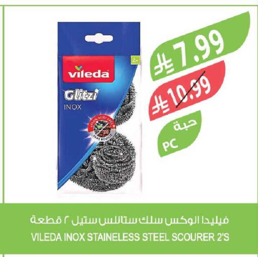 available at المزرعة in مملكة العربية السعودية, السعودية, سعودية - الخرج