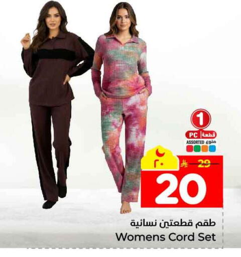 available at Hyper Al Wafa in KSA, Saudi Arabia, Saudi - Jeddah