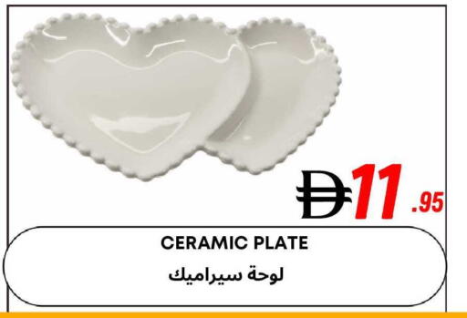 available at ويست زون سوبرماركت in الإمارات العربية المتحدة , الامارات - دبي