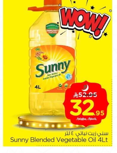 available at Nesto in KSA, Saudi Arabia, Saudi - Al Hasa