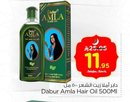 available at نستو in مملكة العربية السعودية, السعودية, سعودية - الخبر‎