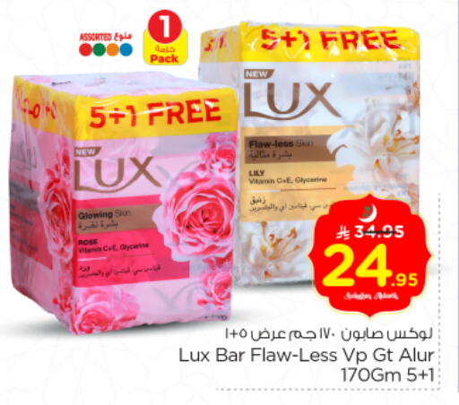 available at نستو in مملكة العربية السعودية, السعودية, سعودية - الخرج