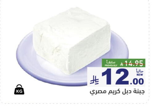 available at أسواق رامز in مملكة العربية السعودية, السعودية, سعودية - الرياض