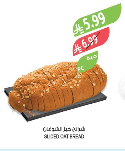 available at Farm  in KSA, Saudi Arabia, Saudi - Al-Kharj