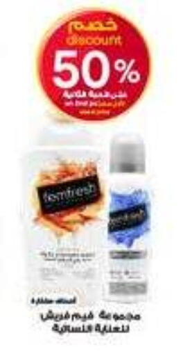 available at Al-Dawaa Pharmacy in KSA, Saudi Arabia, Saudi - Mecca