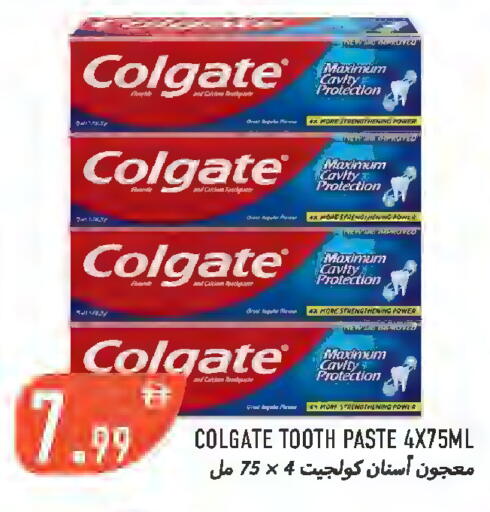 available at Rawabi Market Ajman in UAE - Sharjah / Ajman