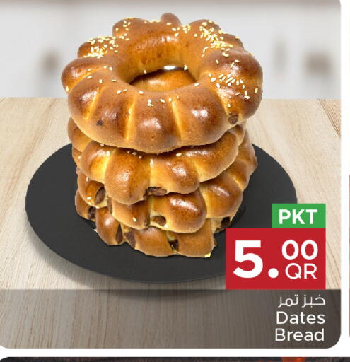 available at Family Food Centre in Qatar - Al Khor