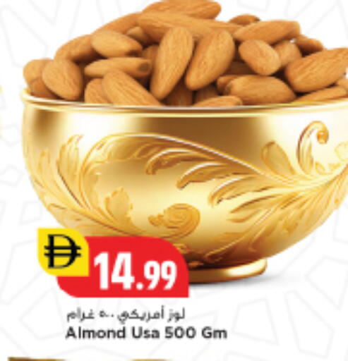 available at New Mart Hypermarket in UAE - Sharjah / Ajman