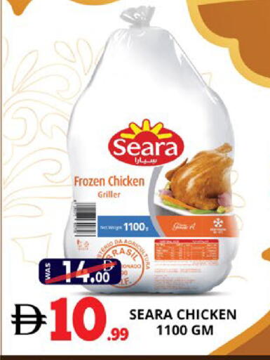 available at اكسبرس المدينة هايبرماركت in الإمارات العربية المتحدة , الامارات - أبو ظبي