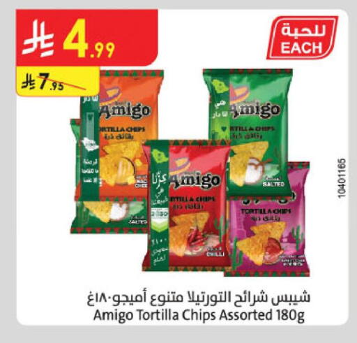 Chilli available at الدانوب in مملكة العربية السعودية, السعودية, سعودية - خميس مشيط