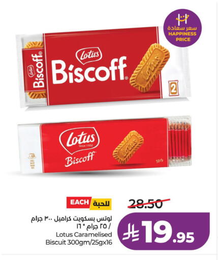 available at LULU Hypermarket in KSA, Saudi Arabia, Saudi - Al Khobar