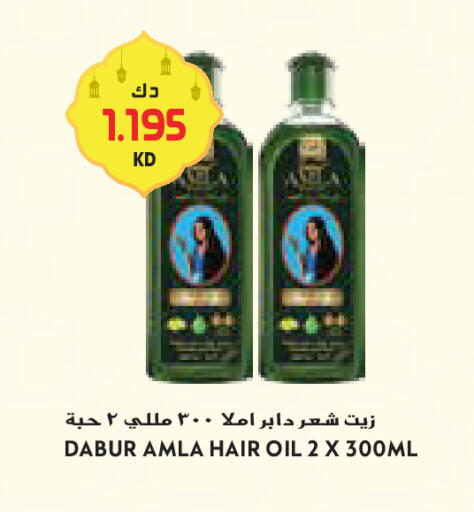 available at جراند كوستو in الكويت - محافظة الأحمدي