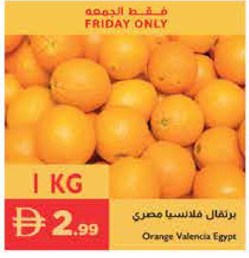 Orange from Egypt available at Istanbul Supermarket in UAE - Al Ain