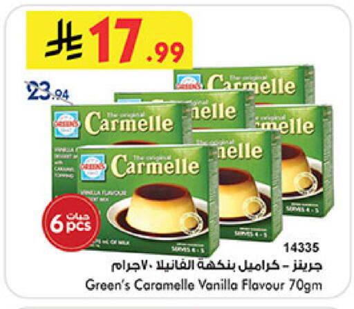 Vanilla available at Bin Dawood in KSA, Saudi Arabia, Saudi - Khamis Mushait