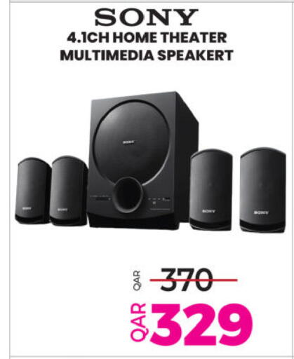 available at Ansar Gallery in Qatar - Al Rayyan