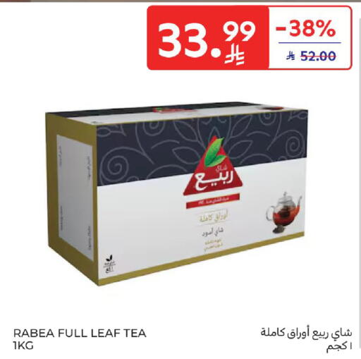 available at Carrefour in KSA, Saudi Arabia, Saudi - Sakaka