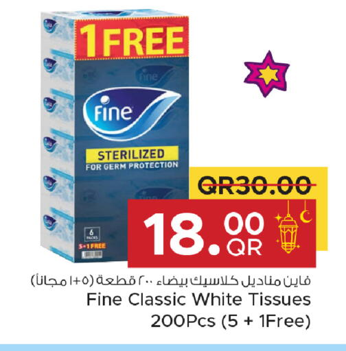 available at مركز التموين العائلي in قطر - الضعاين