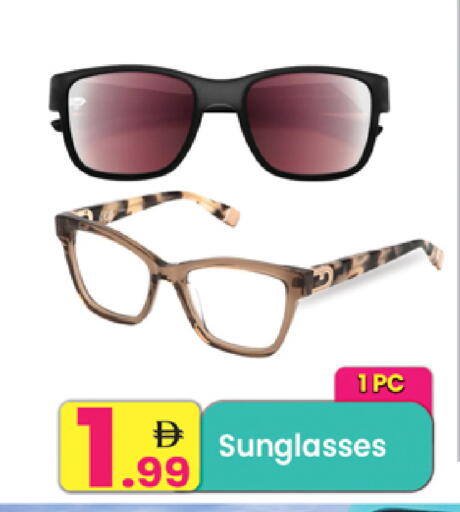 available at Everyday Center in UAE - Ras al Khaimah