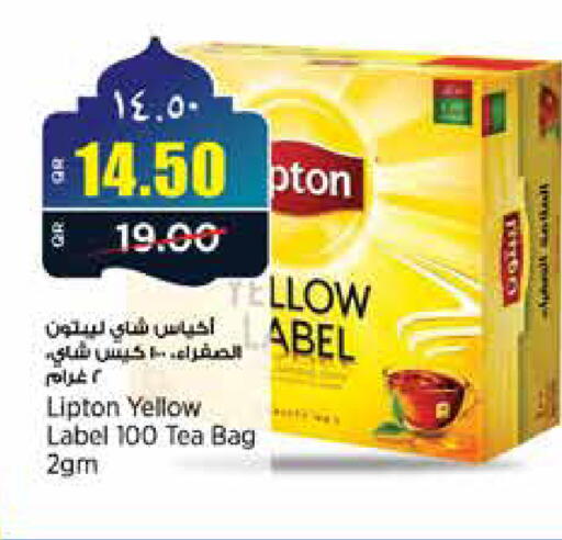 available at New Indian Supermarket in Qatar - Al Rayyan