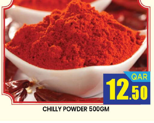 available at دوحة ستوب انح شوب هايبرماركت in قطر - الريان